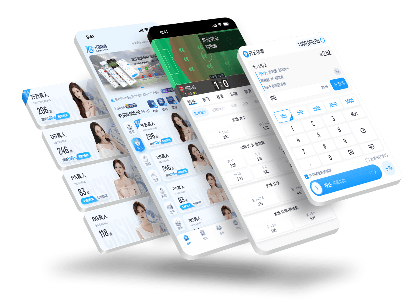 皇冠app官方下载官方平台